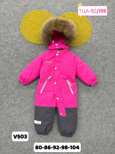 костюм САДОВОД официальный интернет-каталог