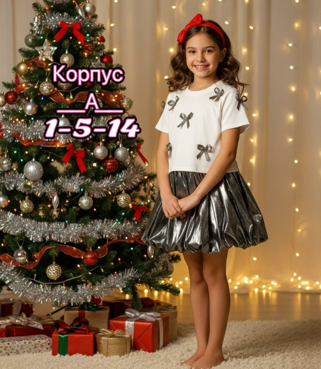 Купить Детский костюм серый оптом Садовод Интернет-каталог Садовод интернет-каталог