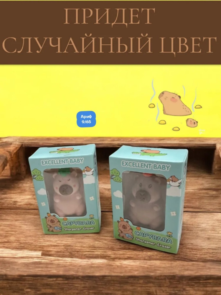 Купить точилка оптом Садовод Интернет-каталог Садовод интернет-каталог