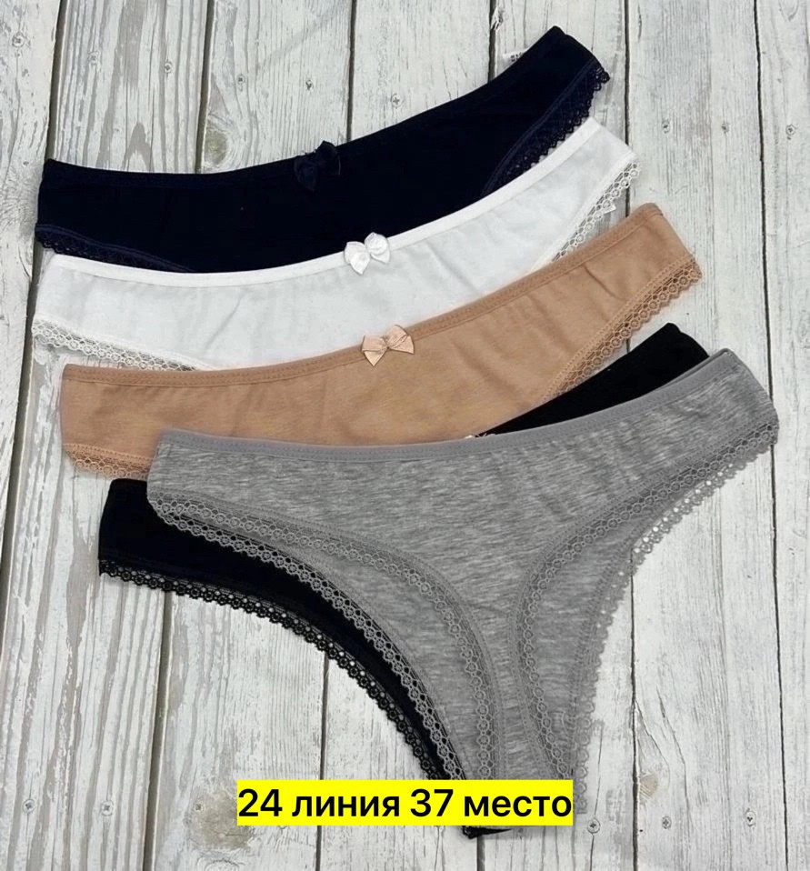 Купить Трусы оптом Садовод Интернет-каталог Садовод интернет-каталог