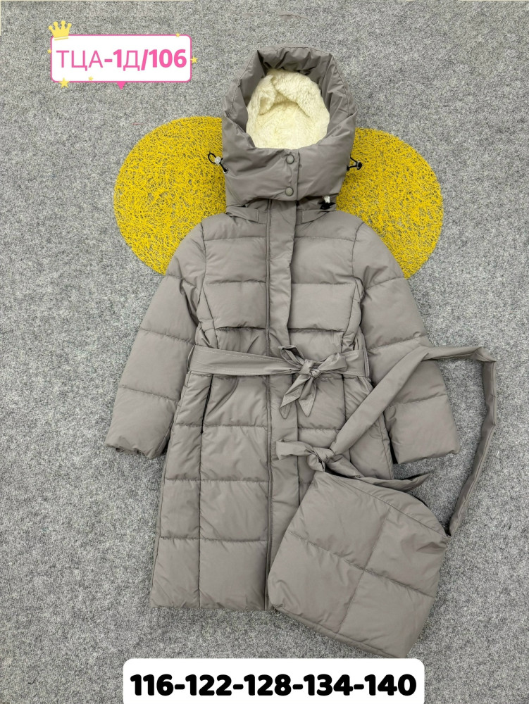 Купить Куртка детская серая оптом Садовод Интернет-каталог Садовод интернет-каталог