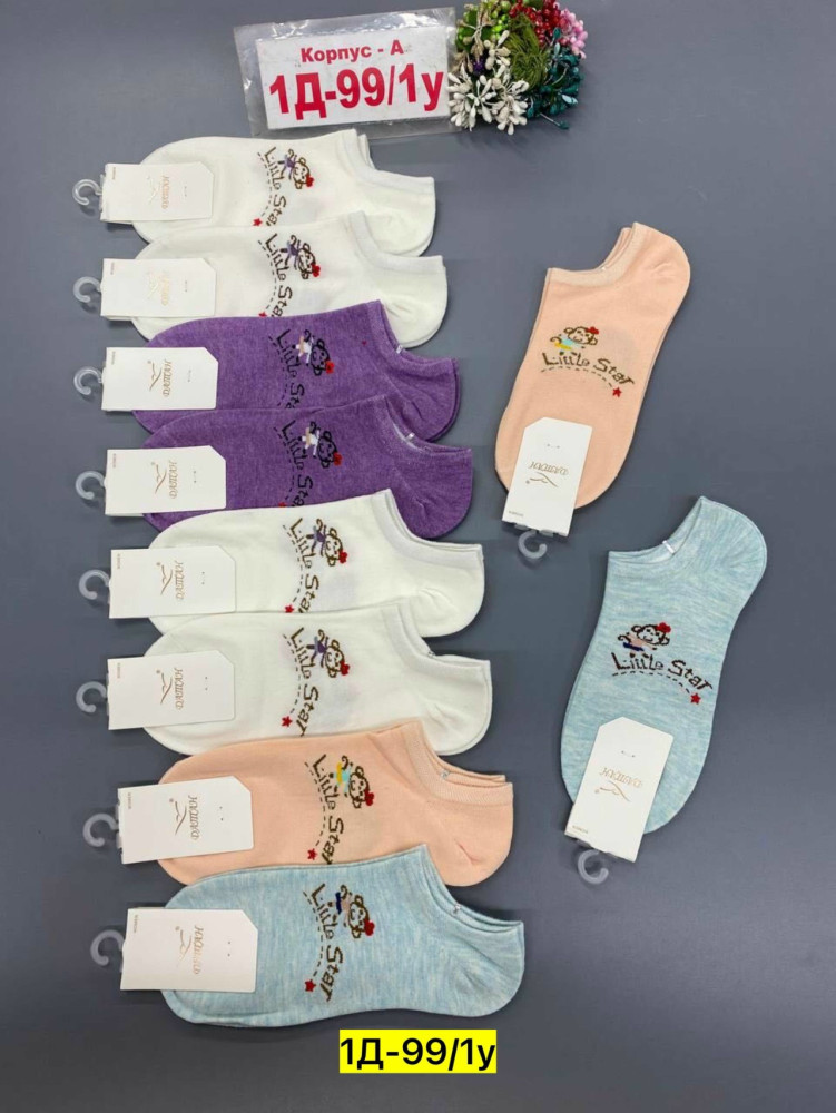 Купить Носки оптом Садовод Интернет-каталог Садовод интернет-каталог