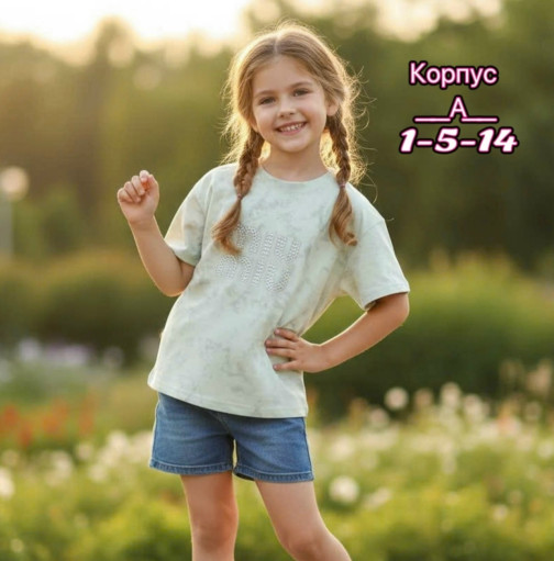 футболка САДОВОД официальный интернет-каталог