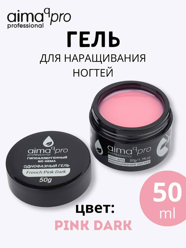 Купить Гель для наращивания оптом Садовод Интернет-каталог Садовод интернет-каталог