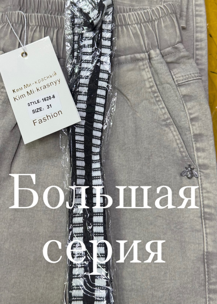 Купить Женские брюки серые оптом Садовод Интернет-каталог Садовод интернет-каталог