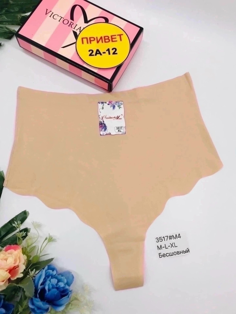 Купить стринги оптом Садовод Интернет-каталог Садовод интернет-каталог