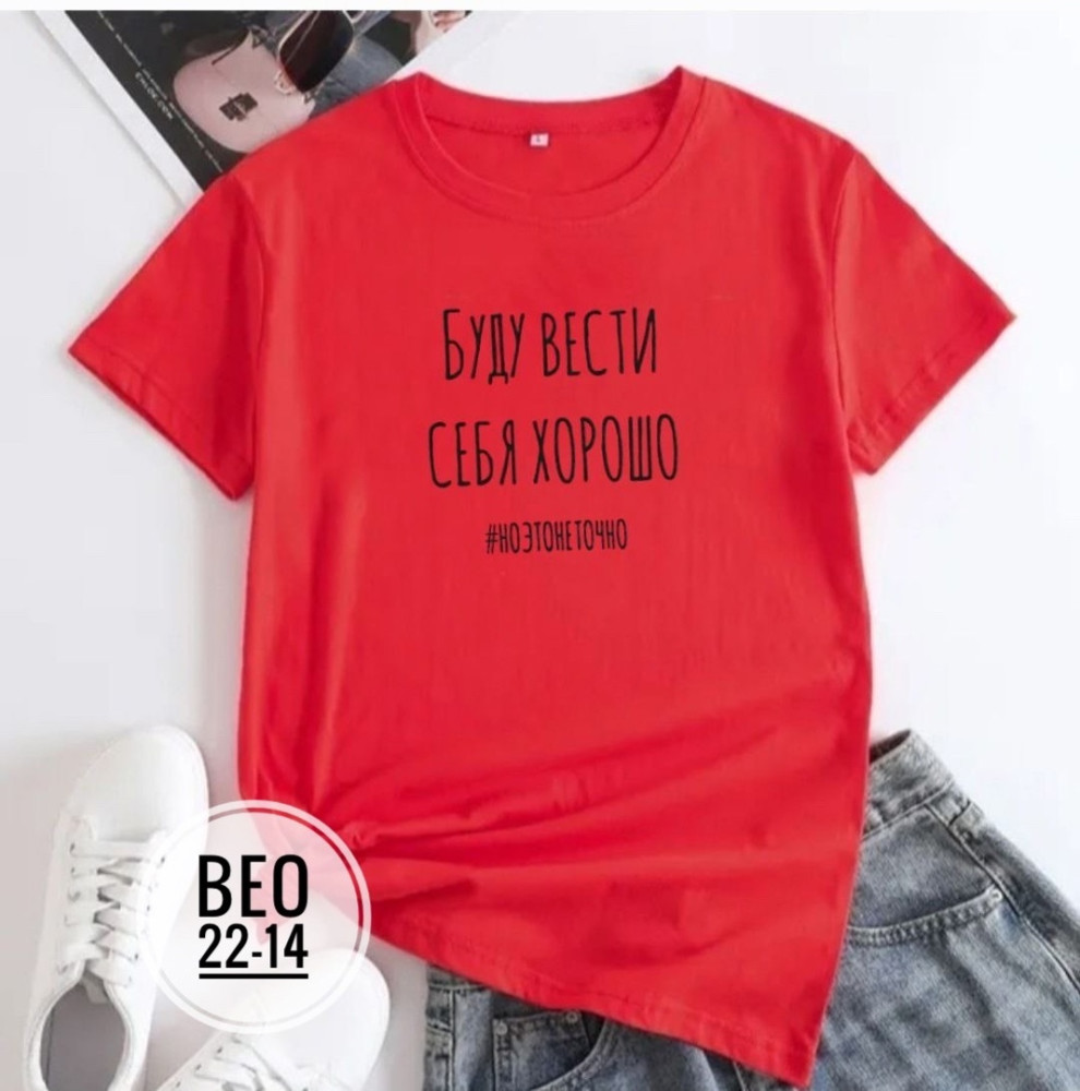 Купить Женская футболка красная оптом Садовод Интернет-каталог Садовод интернет-каталог