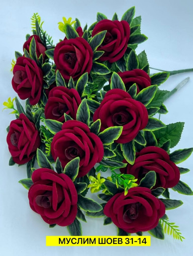 Искусственные цветы САДОВОД официальный интернет-каталог