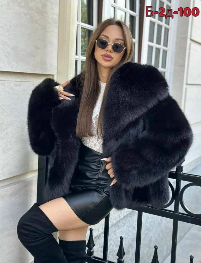 Купить Шуба оптом Садовод Интернет-каталог Садовод интернет-каталог