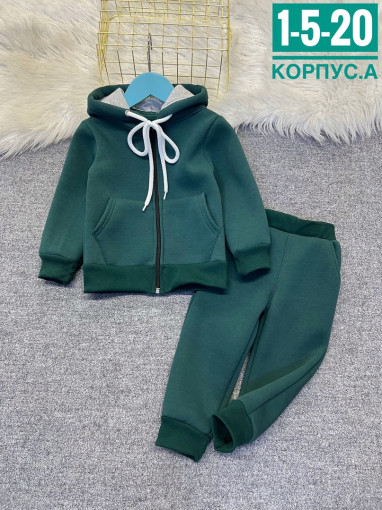 Костюм САДОВОД официальный интернет-каталог