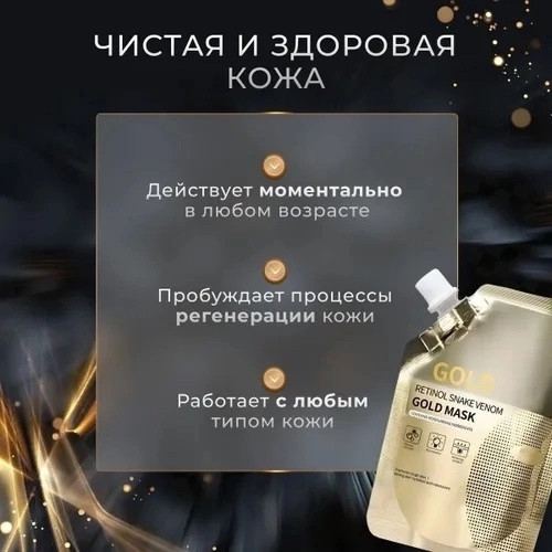 Купить маска оптом Садовод Интернет-каталог Садовод интернет-каталог