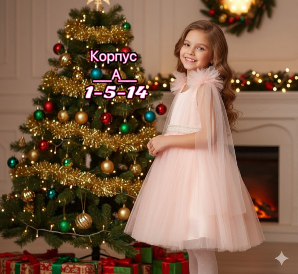 Купить Платье розовое оптом Садовод Интернет-каталог Садовод интернет-каталог