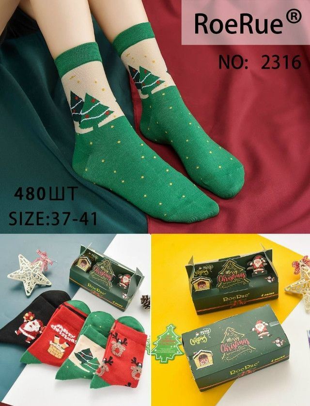 Купить Носки оптом Садовод Интернет-каталог Садовод интернет-каталог