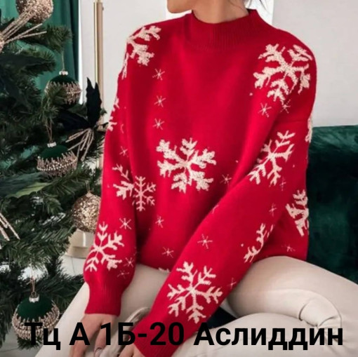 Кофта САДОВОД официальный интернет-каталог