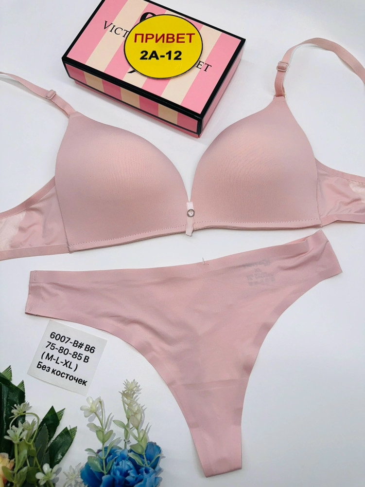 Купить Комплект нижнего белья розовый оптом Садовод Интернет-каталог Садовод интернет-каталог