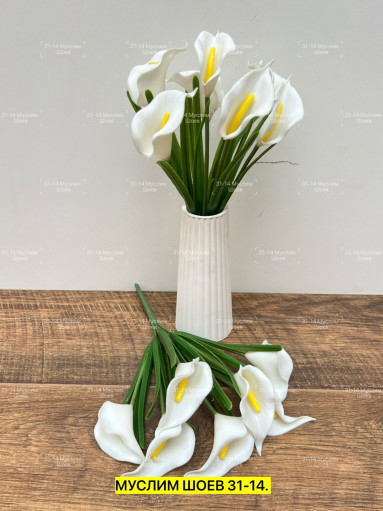 Искусственные цветы САДОВОД официальный интернет-каталог