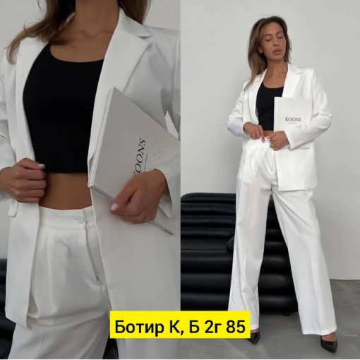 Костюм САДОВОД официальный интернет-каталог