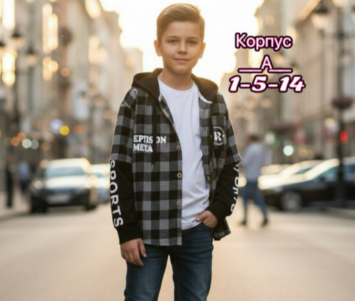 рубашка САДОВОД официальный интернет-каталог