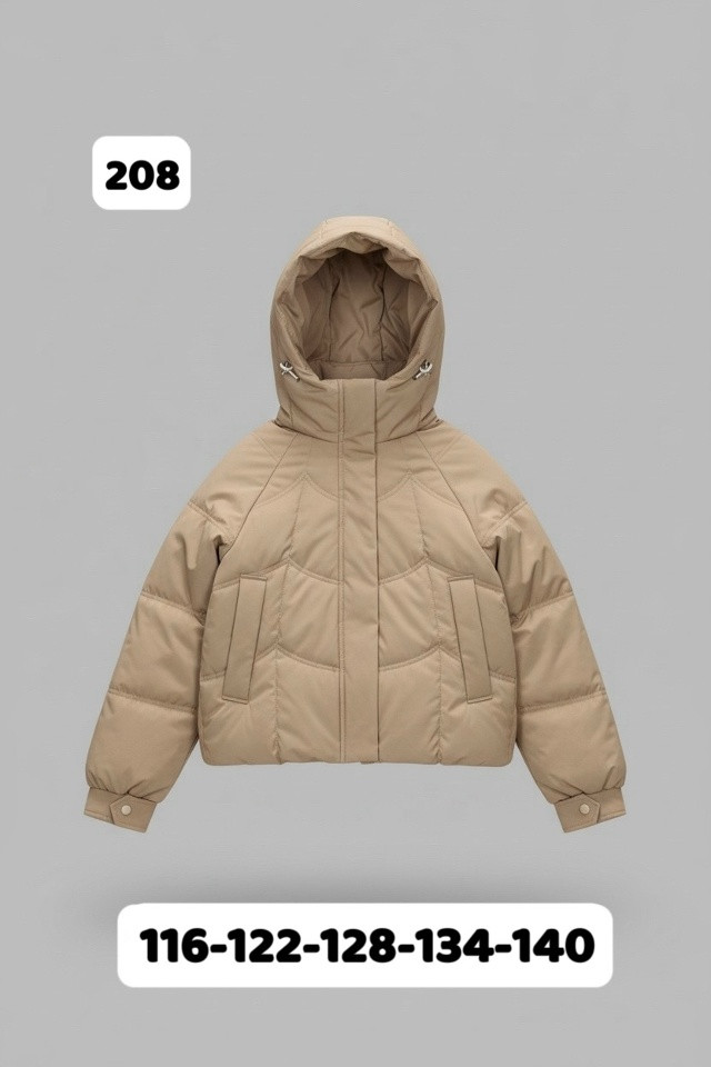 Купить Куртка детская бежевая оптом Садовод Интернет-каталог Садовод интернет-каталог