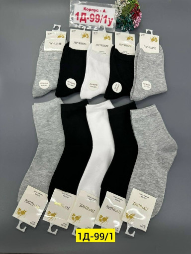 Носки САДОВОД официальный интернет-каталог