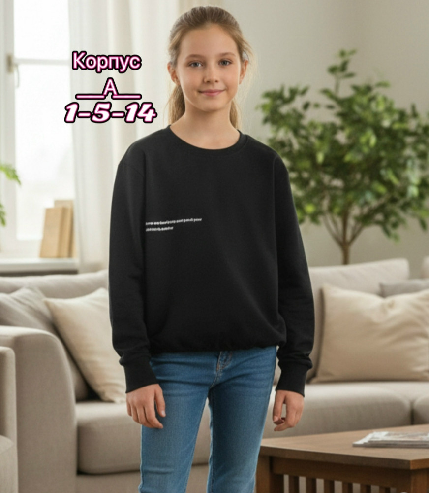 Купить толстовка оптом Садовод Интернет-каталог Садовод интернет-каталог