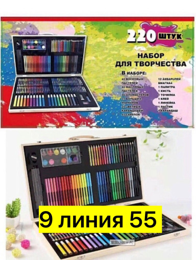 Набор для творчества САДОВОД официальный интернет-каталог