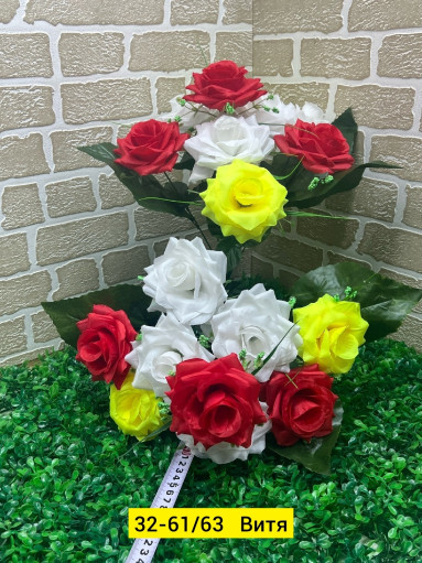 Искусственные цветы САДОВОД официальный интернет-каталог