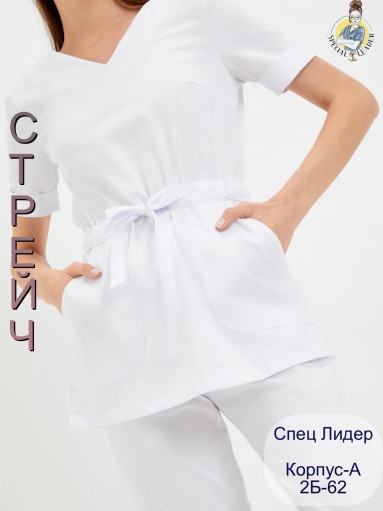 Костюм САДОВОД официальный интернет-каталог
