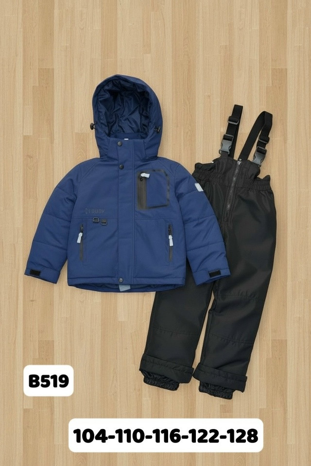 Купить Детский костюм синий оптом Садовод Интернет-каталог Садовод интернет-каталог