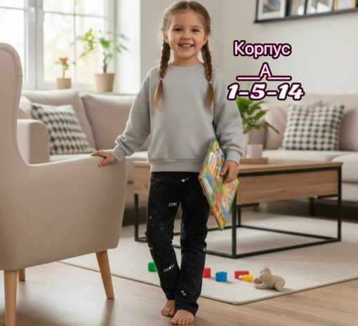 Лосины САДОВОД официальный интернет-каталог