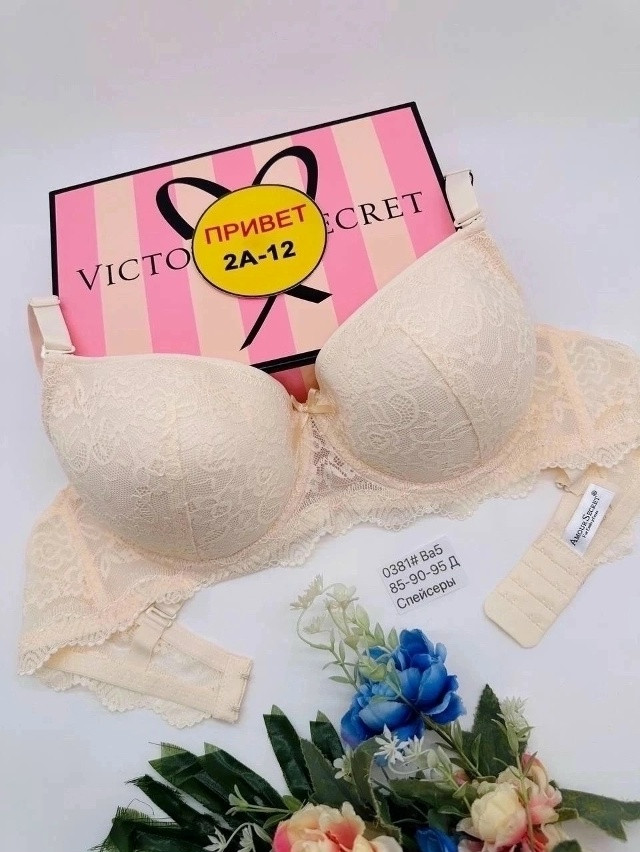 Купить Бюстгальтер оптом Садовод Интернет-каталог Садовод интернет-каталог