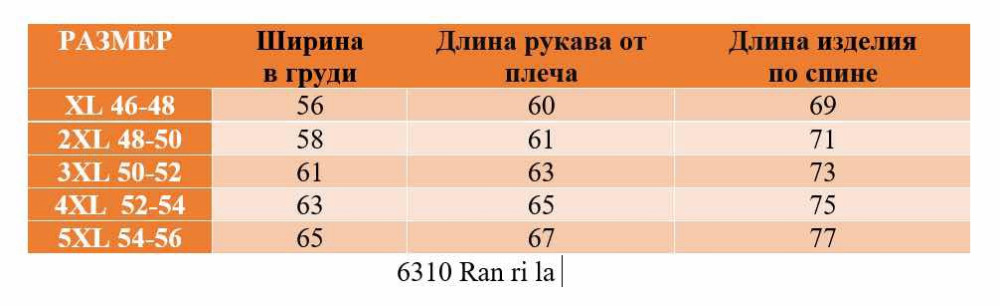 Купить Толстовка оптом Садовод Интернет-каталог Садовод интернет-каталог