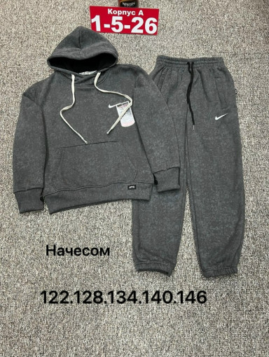 Костюм САДОВОД официальный интернет-каталог