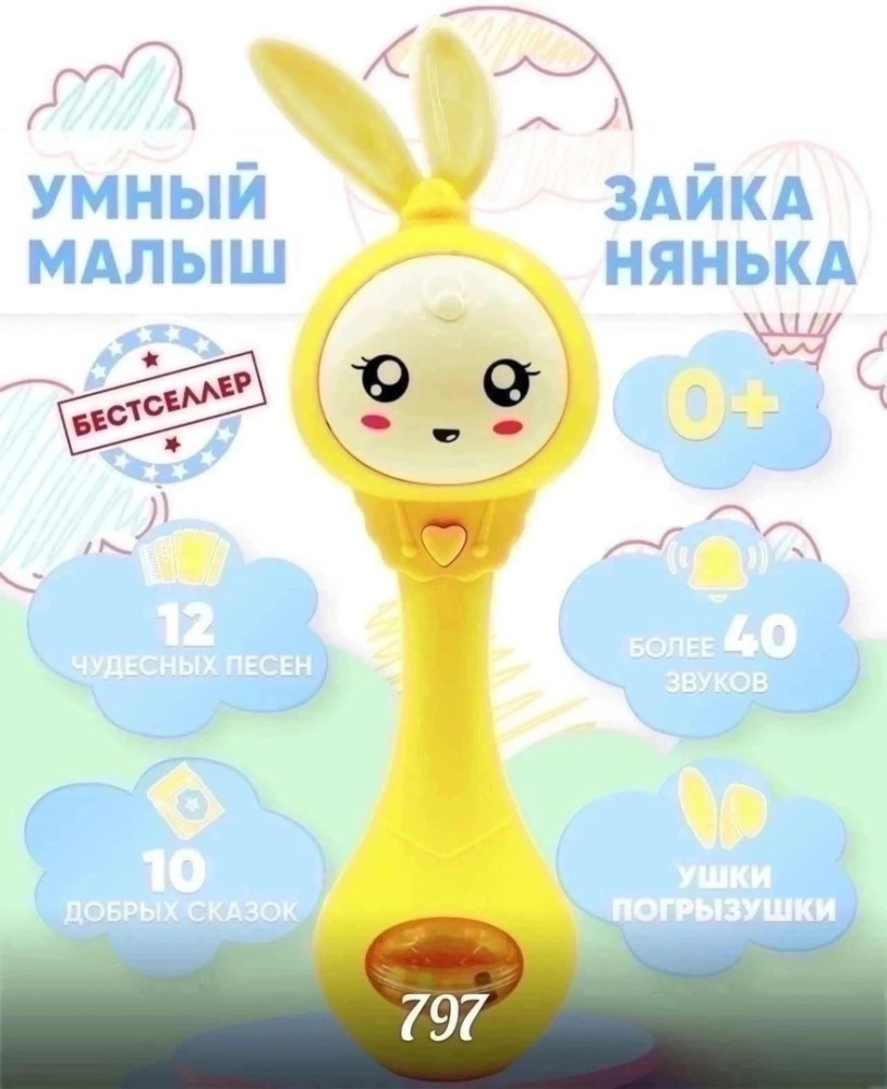 Купить игрушка оптом Садовод Интернет-каталог Садовод интернет-каталог