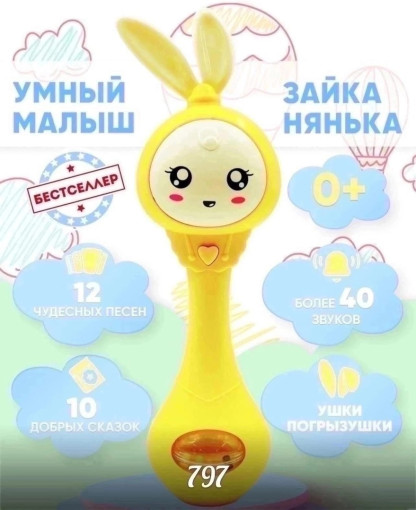 игрушка САДОВОД официальный интернет-каталог