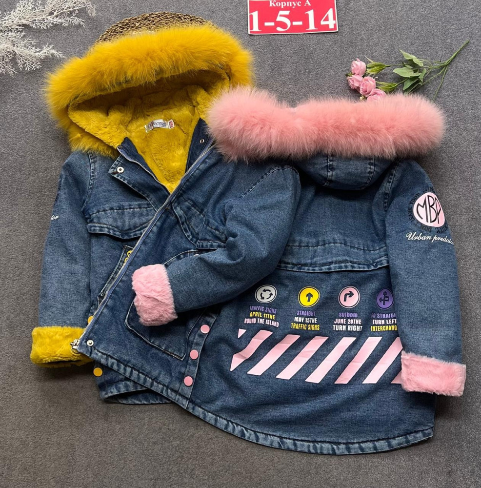 Купить Куртка детская розовая оптом Садовод Интернет-каталог Садовод интернет-каталог