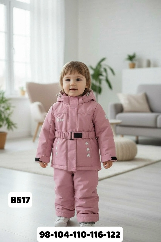 Купить Детский костюм розовый оптом Садовод Интернет-каталог Садовод интернет-каталог