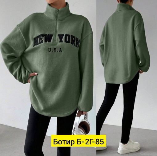 Костюм САДОВОД официальный интернет-каталог