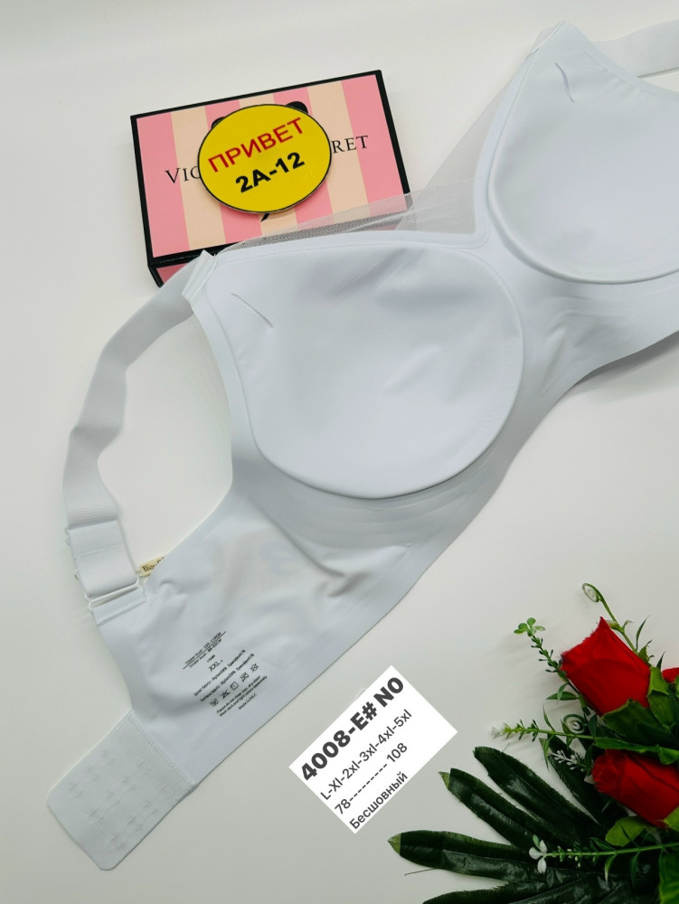 Купить Бюстгальтер оптом Садовод Интернет-каталог Садовод интернет-каталог