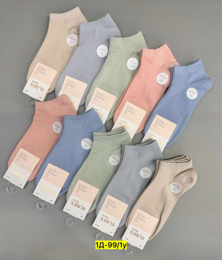 Купить Носки оптом Садовод Интернет-каталог Садовод интернет-каталог