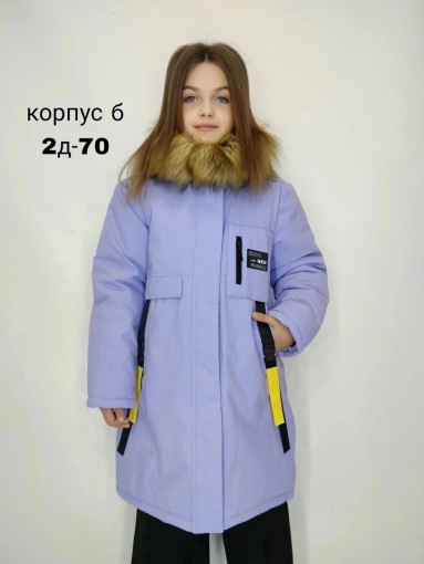 куртки САДОВОД официальный интернет-каталог