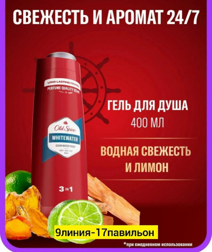 Шампунь САДОВОД официальный интернет-каталог