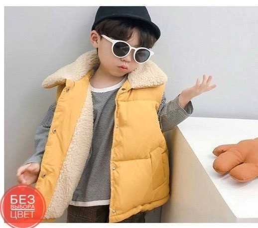 Купить Жилетка оптом Садовод Интернет-каталог Садовод интернет-каталог