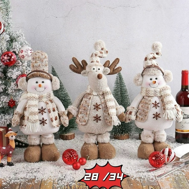 Купить Новогодние игрушки оптом Садовод Интернет-каталог Садовод интернет-каталог