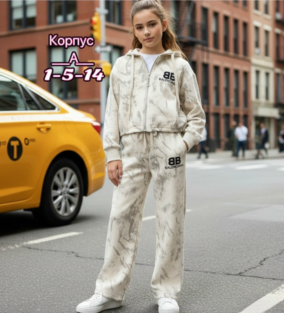 Купить Детский костюм бежевый оптом Садовод Интернет-каталог Садовод интернет-каталог