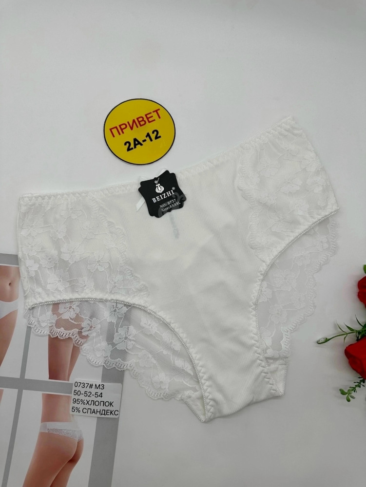 Купить Трусы оптом Садовод Интернет-каталог Садовод интернет-каталог