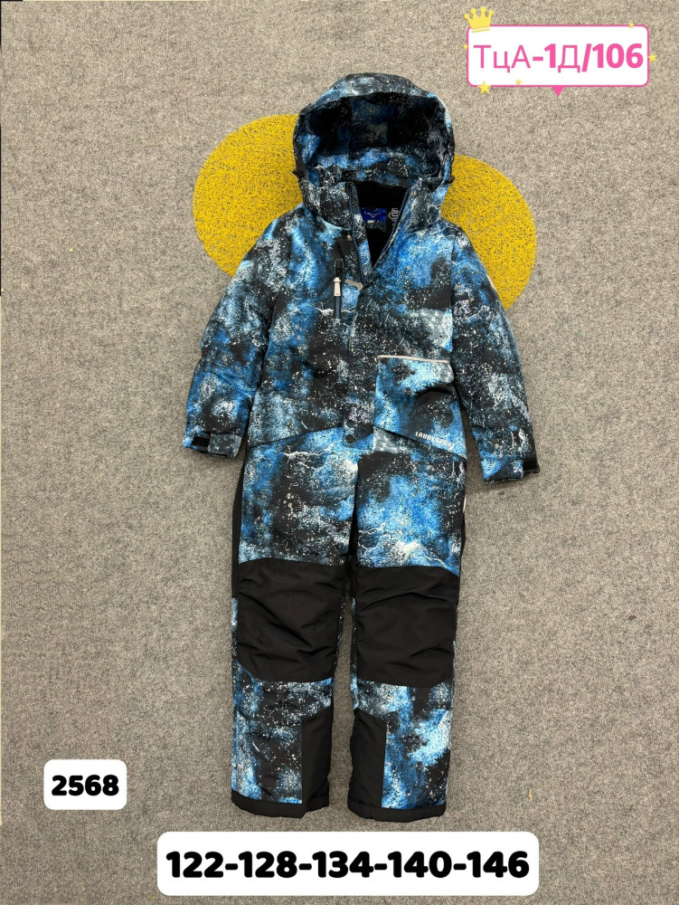 Купить Детский комбинезон синий оптом Садовод Интернет-каталог Садовод интернет-каталог