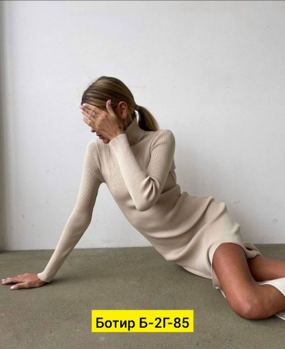 Платье САДОВОД официальный интернет-каталог