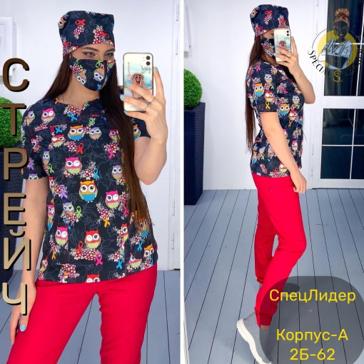 Костюм САДОВОД официальный интернет-каталог