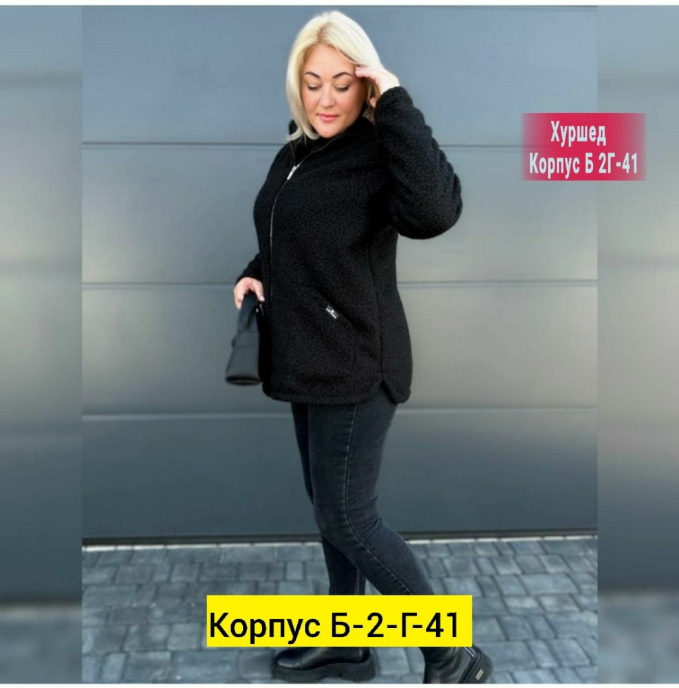 Купить Куртка женская черная оптом Садовод Интернет-каталог Садовод интернет-каталог